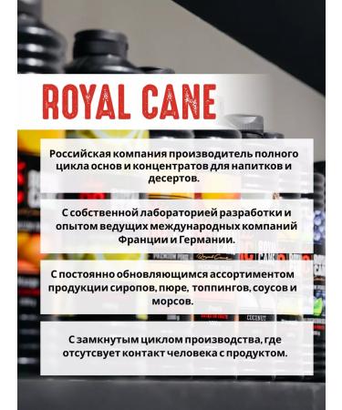 Royal Cane Barberry 1 kg drink concentrate - Buy Online on GoSupps.com