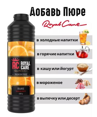 Royal Cane Concentrate for drinks orange 1 kg - Buy Online on GoSupps.com