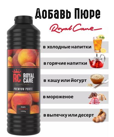 Royal Cane Concentrate for drinks peach 1kg - Buy Online on GoSupps.com