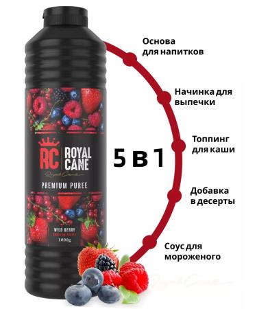 Royal Cane Forest berries 1kg concentrate for drinks - Buy Online on GoSupps.com