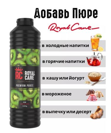 Royal Cane Kiwi 1 kg drink concentrate - Buy Online on GoSupps.com