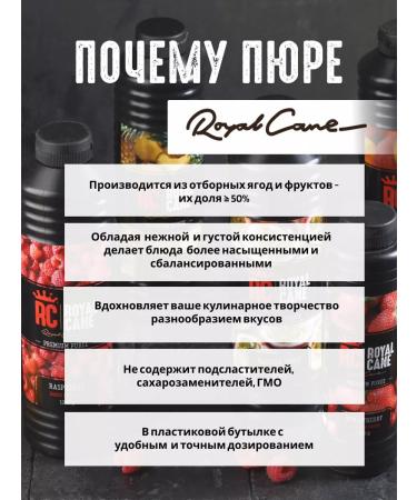 Royal Cane Kiwi 1 kg drink concentrate - Buy Online on GoSupps.com