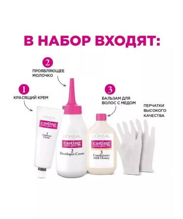 L'OREAL PARIS Casting Creme Gloss hair dye - Buy Online on GoSupps.com