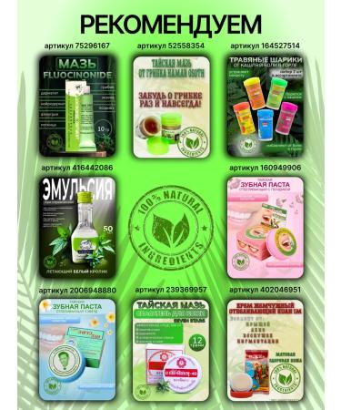 TAI Bleing toothpaste 25 g - Buy Online on GoSupps.com