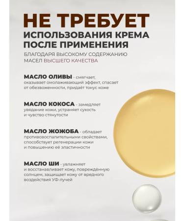 Marine Life Body scrub anti -cellulite coffee - Buy Online on GoSupps.com