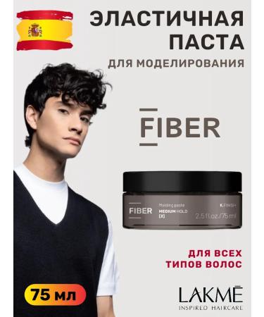 Lakme Elastic modeling hair paste