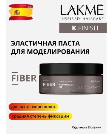 Lakme Elastic modeling hair paste - Buy Online on GoSupps.com