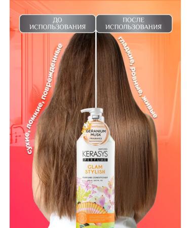 KeraSys Professional hair set 2 pcs x 600 ml - Buy Online on GoSupps.com
