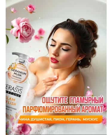 KeraSys Professional hair set 2 pcs x 600 ml - Buy Online on GoSupps.com