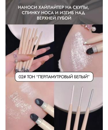 Cosmetic Highlighter pencil set 3pcs - Buy Online on GoSupps.com