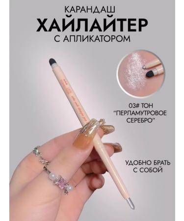 Cosmetic Highlighter pencil set 3pcs - Buy Online on GoSupps.com