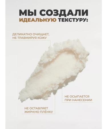 Marine Life Anti -cellulite salt scrub for the body coconut - Buy Online on GoSupps.com