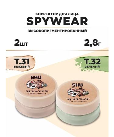 SHU Set of Classile Facial and Eye Spywear