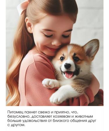 Green Day Eco shampoo for puppies and kittens from the first days of life - Buy Online on GoSupps.com