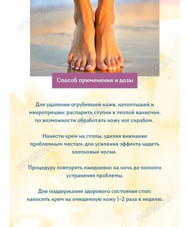 SOLNAT Sittering leg cream with urea 25% 75ml 2pcs - Buy Online on GoSupps.com