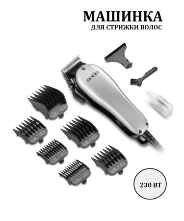 GBeauty Andis Mc-2 EasyStyle 63305 haircut