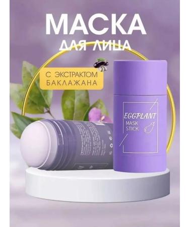 LUXE AURA Mask Facial Style with Eggplant