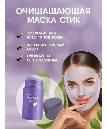 LUXE AURA Mask Facial Style with Eggplant - Buy Online on GoSupps.com