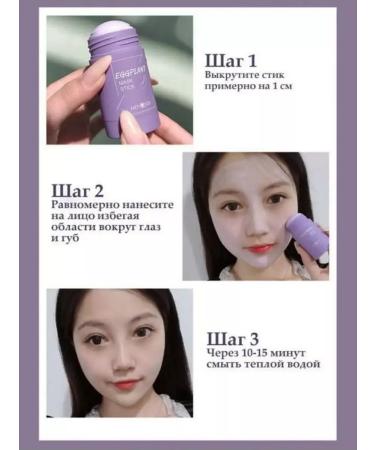 LUXE AURA Mask Facial Style with Eggplant - Buy Online on GoSupps.com