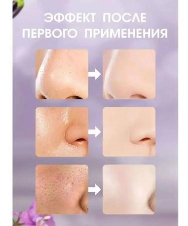 LUXE AURA Mask Facial Style with Eggplant - Buy Online on GoSupps.com