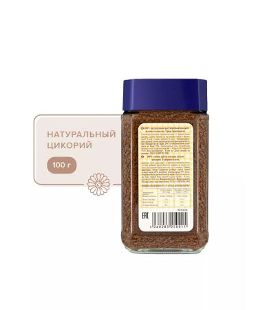 Tsikoria Elsa Soluble granular 100 g 2 pcs - Buy Online on GoSupps.com