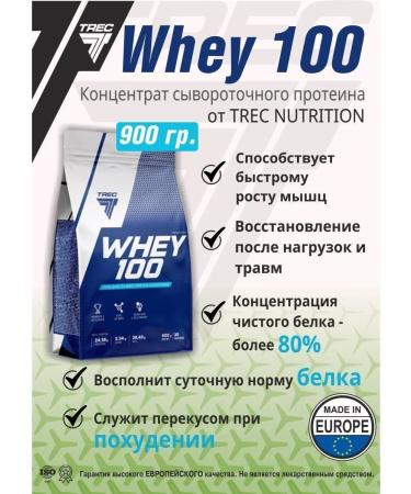 Trec Nutrition Whey protein for losing weight cocktail - Buy Online on GoSupps.com