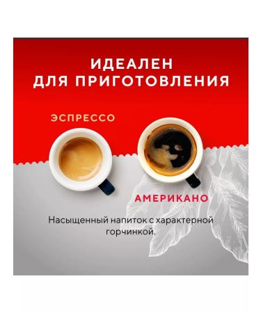 Barista Coffee in grains of 2 kg of dark frying Pro bar 1000 g of grain - Buy Online on GoSupps.com