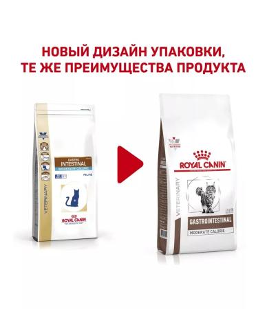 ROYAL CANIN GastroinTestinal Moderate Calorie for cats 2 kg - Buy Online on GoSupps.com