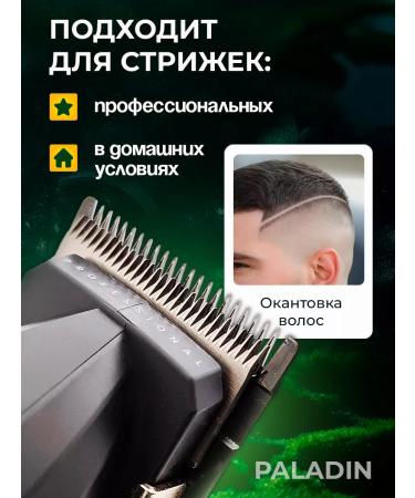 VGR Male hair cutting machine V-003 golden - Buy Online on GoSupps.com