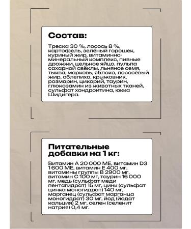 SAVITA Dry food for kittens with salmon and white fish 400 grams - Buy Online on GoSupps.com