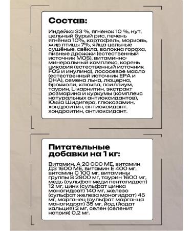 SAVITA Dry food for sterilized cats with lamb 5 kg - Buy Online on GoSupps.com