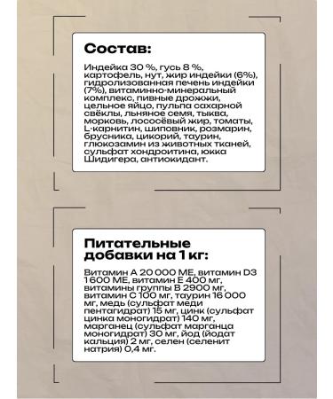 SAVITA Dry food for sterilized cats with Gushes 5 kg - Buy Online on GoSupps.com