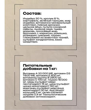 SAVITA Dry food for sterilized cats with a rabbit of 400 grams - Buy Online on GoSupps.com