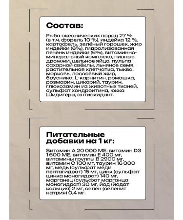 SAVITA Dry food for sterilized cats with trout 400 grams - Buy Online on GoSupps.com