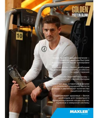 maxler Golden 7 Protein Multi-Component Protein 907g Vanilla Ice Cream - Buy Online on GoSupps.com