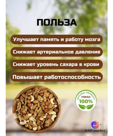 SAIF MARKET Rawly muffle mixture - Buy Online on GoSupps.com