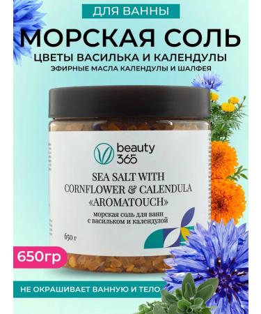 beauty365 Sea salt for baths with cornflower and calendula 650 grams