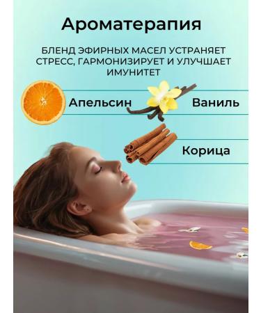 beauty365 Sea salt for baths with orange and hibiscus from - Buy Online on GoSupps.com