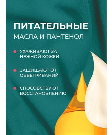 Fito cosmetics Lip balm moisturizing 2pcs - Buy Online on GoSupps.com