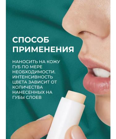 Fito cosmetics Lip balm moisturizing 2pcs - Buy Online on GoSupps.com