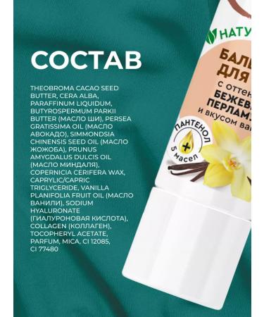 Fito cosmetics Lip balm moisturizing 2pcs - Buy Online on GoSupps.com