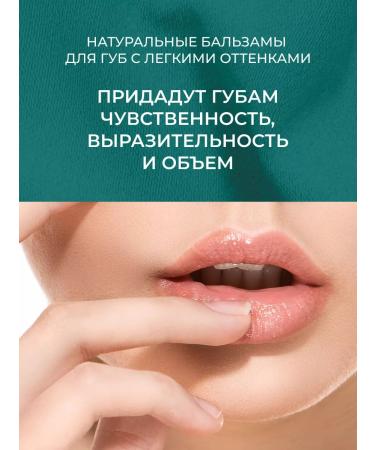 Fito cosmetics Lip balm moisturizing 2pcs - Buy Online on GoSupps.com