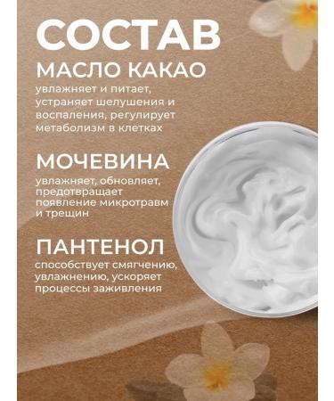 SiFirro Moisturizing hand and body cream - Buy Online on GoSupps.com