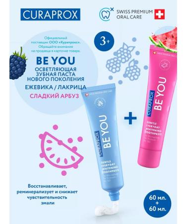 Curaprox Toothpaste BE You Black Black Lacurine + Watermelon set