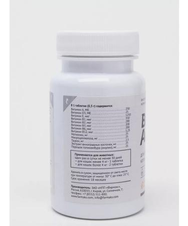 Vit-Active A complex of vitamins for castrated cats and cats 1 - Buy Online on GoSupps.com