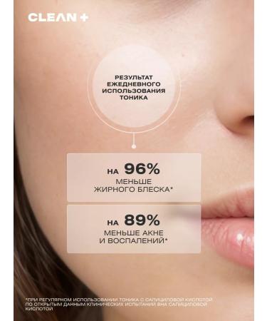 CLEANPLUS Acne Control face tonic 200 ml - Buy Online on GoSupps.com