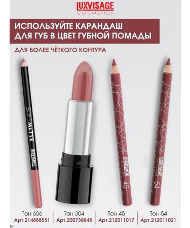 LUXVISAGE Lipstick lip satin glam look No. 304 - Buy Online on GoSupps.com