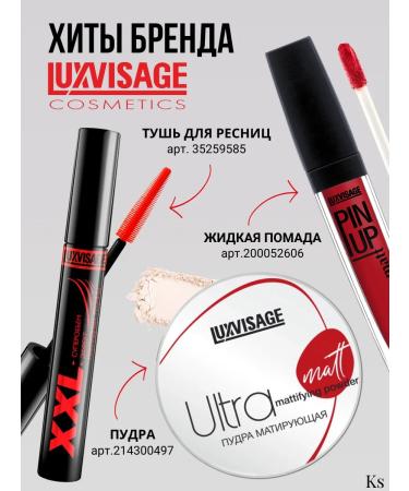 LUXVISAGE Lipstick lip satin glam look No. 304 - Buy Online on GoSupps.com