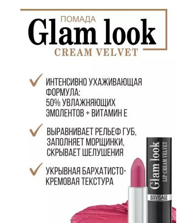 LUXVISAGE Lipstick lip satin glam look No. 307 - Buy Online on GoSupps.com