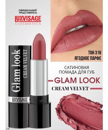 LUXVISAGE Lipstick lip satin glam look No. 316